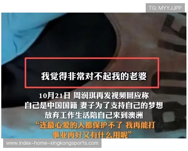 拳击手赛后发声引爆网络热议